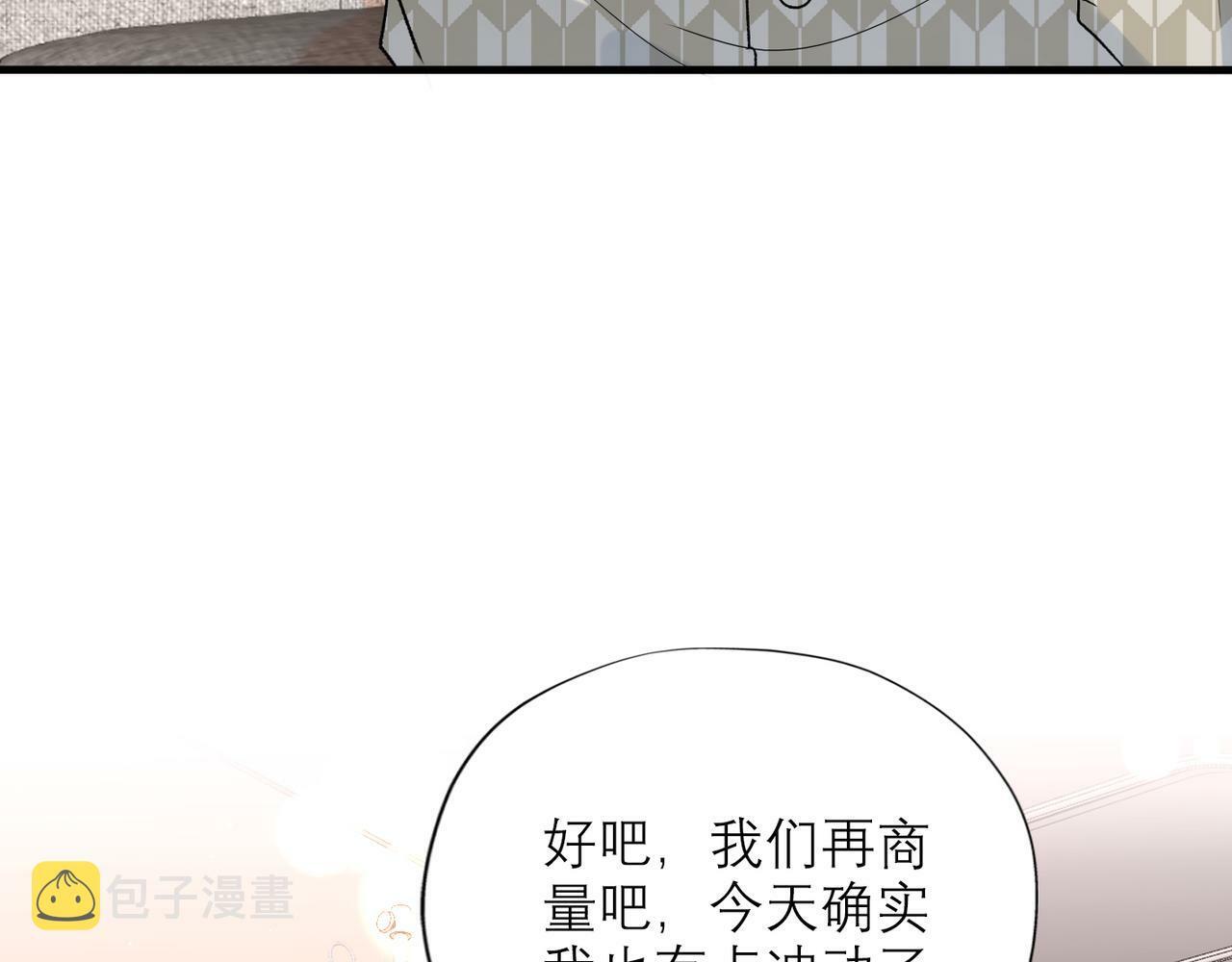 第59话 邀约160
