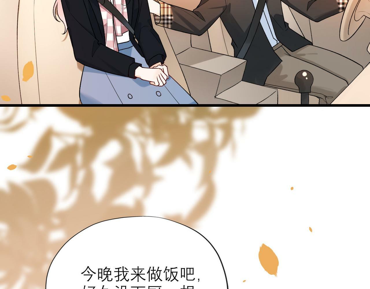 第80话 做不被定义的女孩86