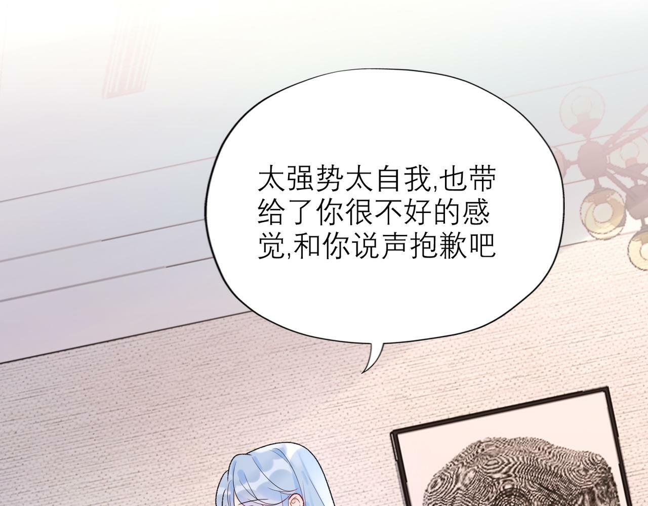 第57话 道歉65