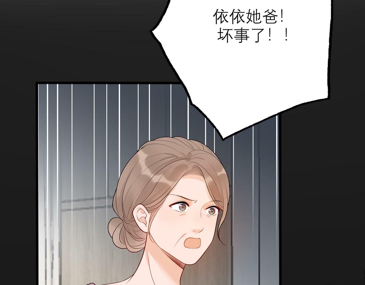 第39话 新的开始129