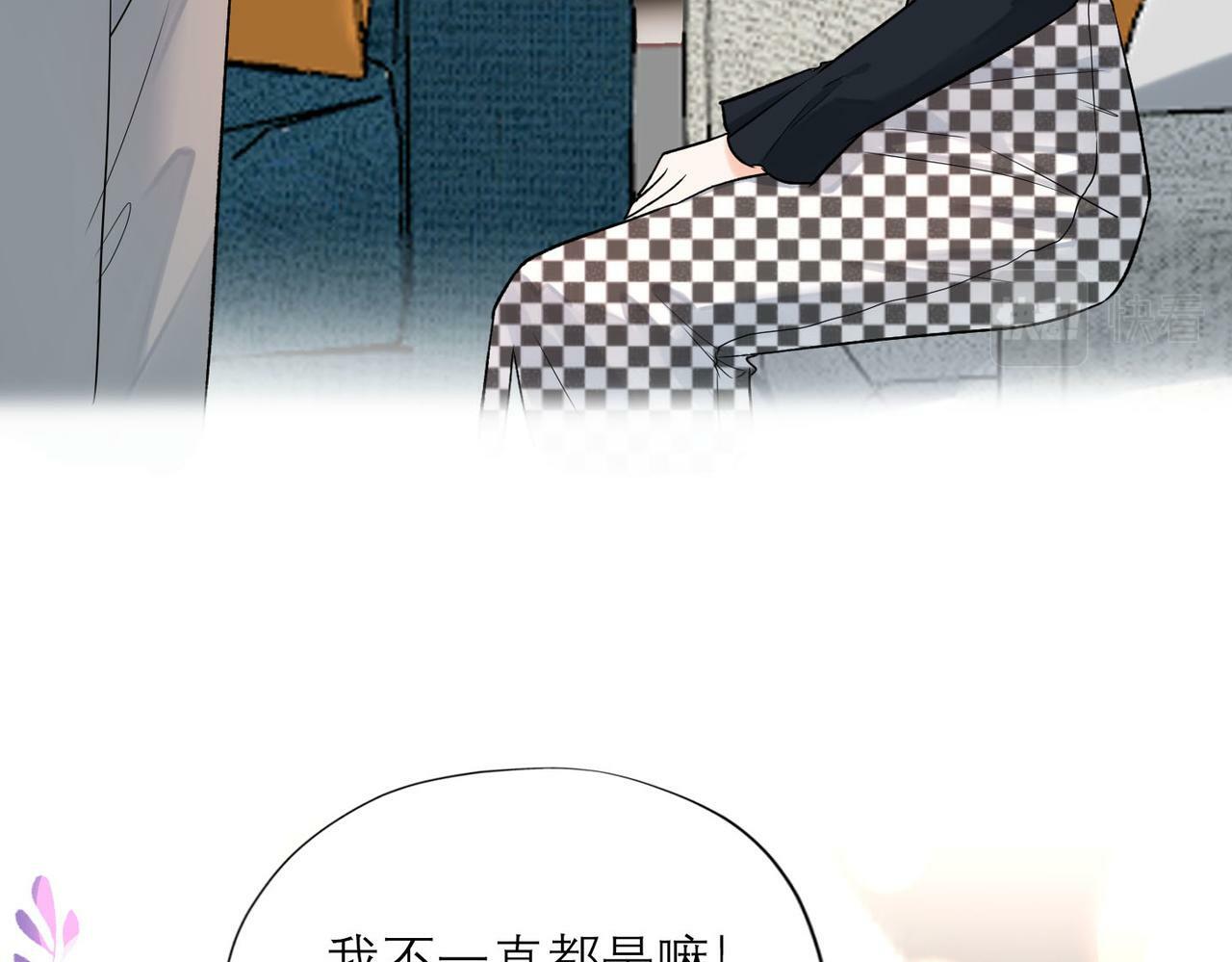 第76话 打开心结34