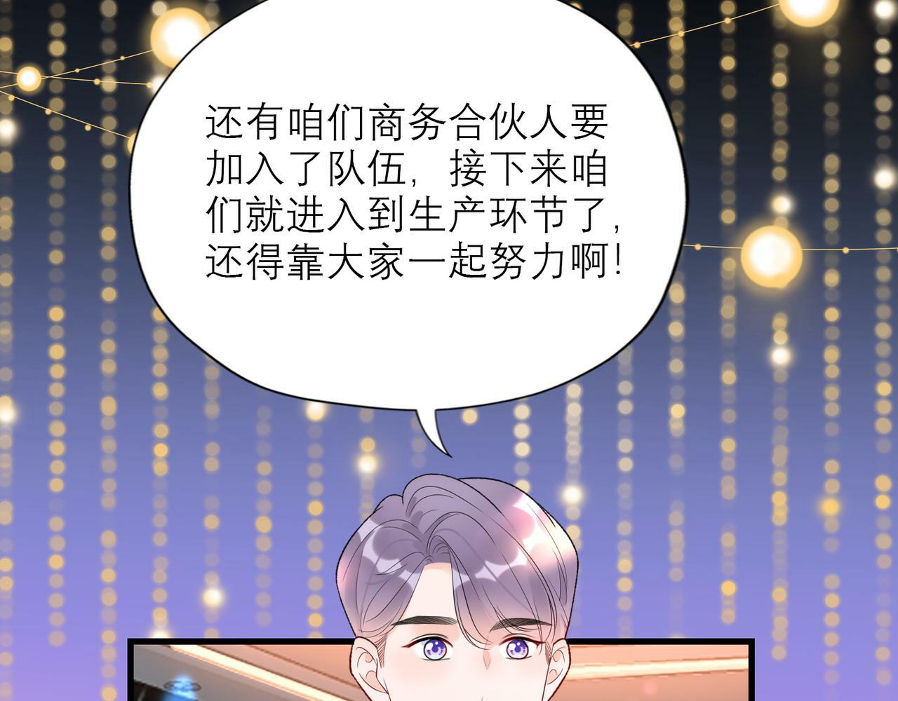 第59话 邀约60