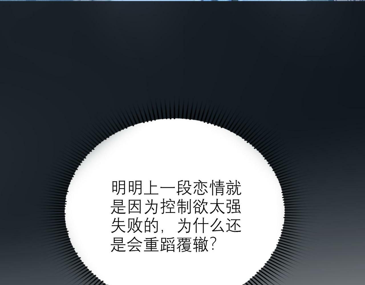 第64话 两败俱伤133