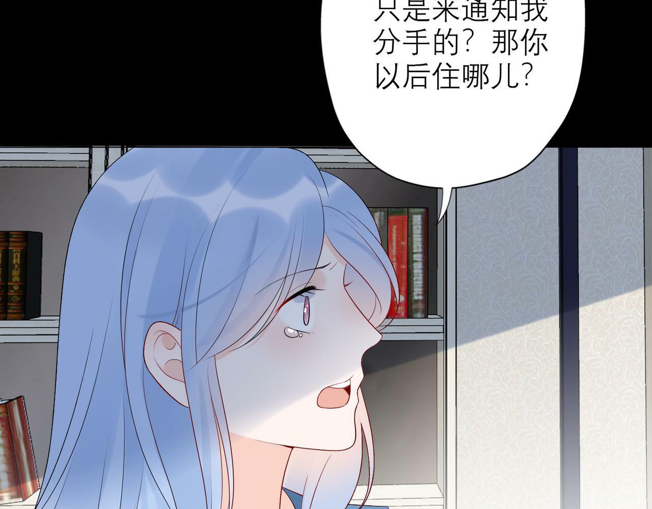 第31话 再见了 我的爱人161