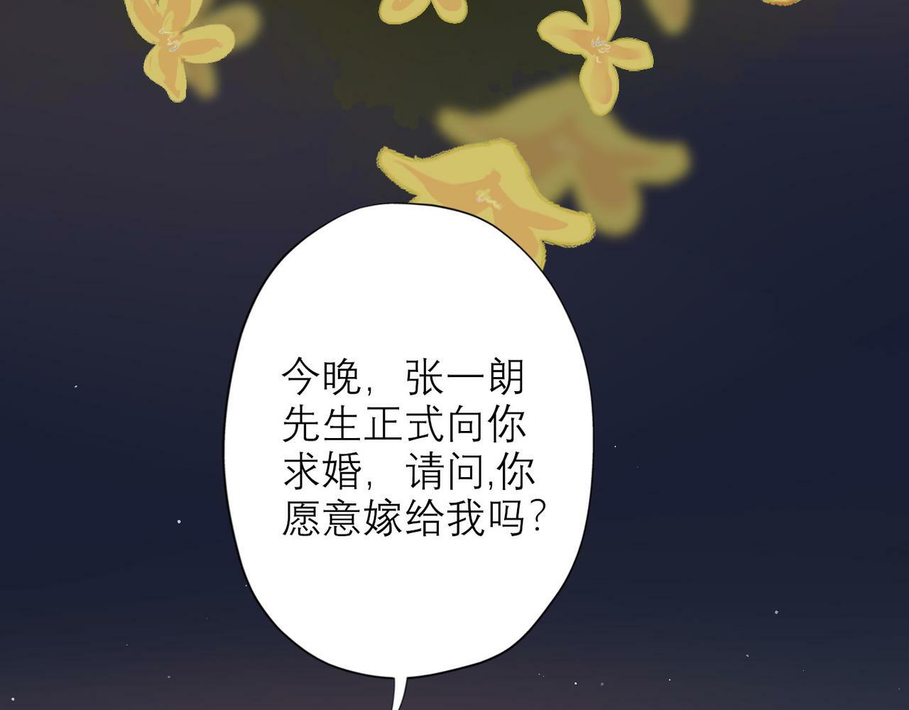 第42话  先斩后奏20