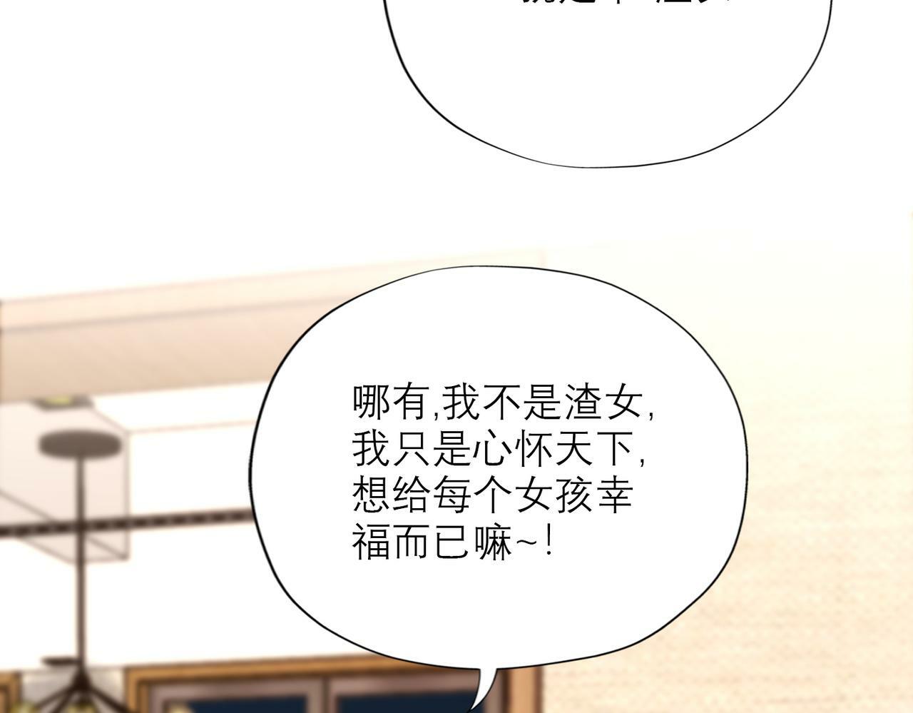 第81话 工作的新方向84