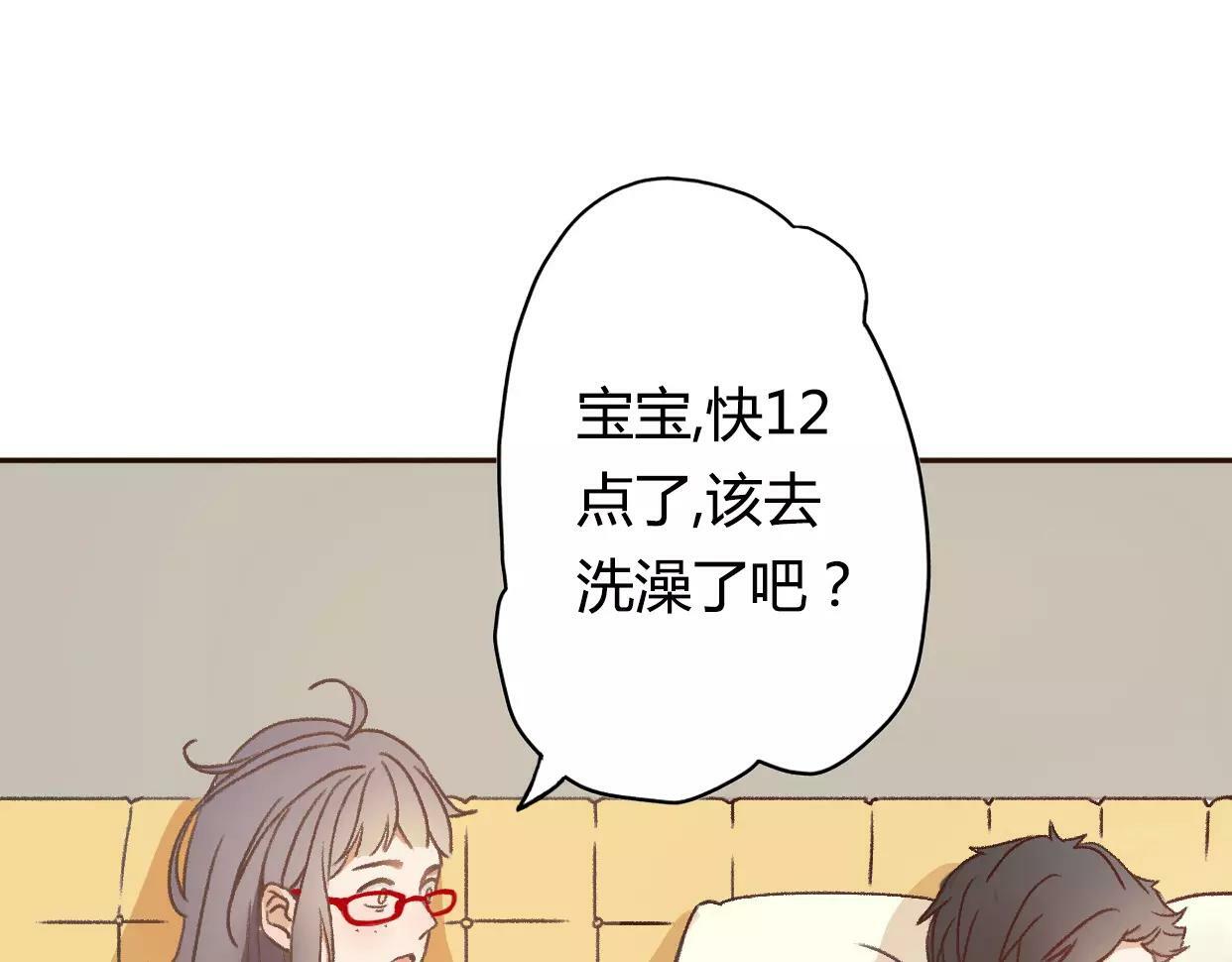 第1话 神秘电话98