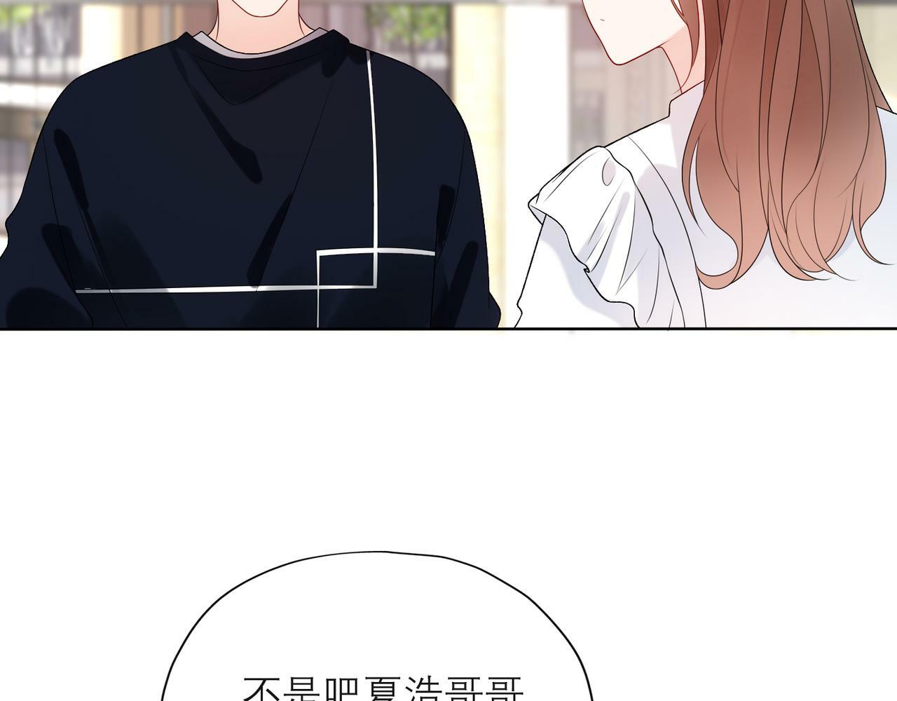 第36话 想守护的温暖105