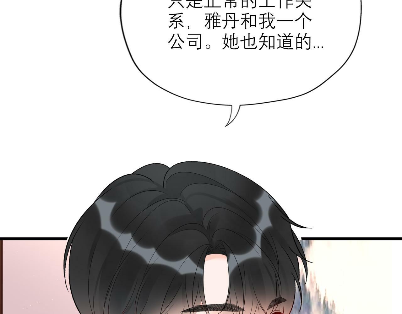 第61话  开门见山124