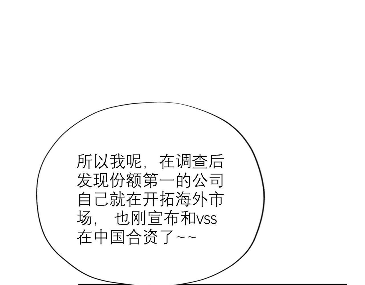 第52话（上）目的56