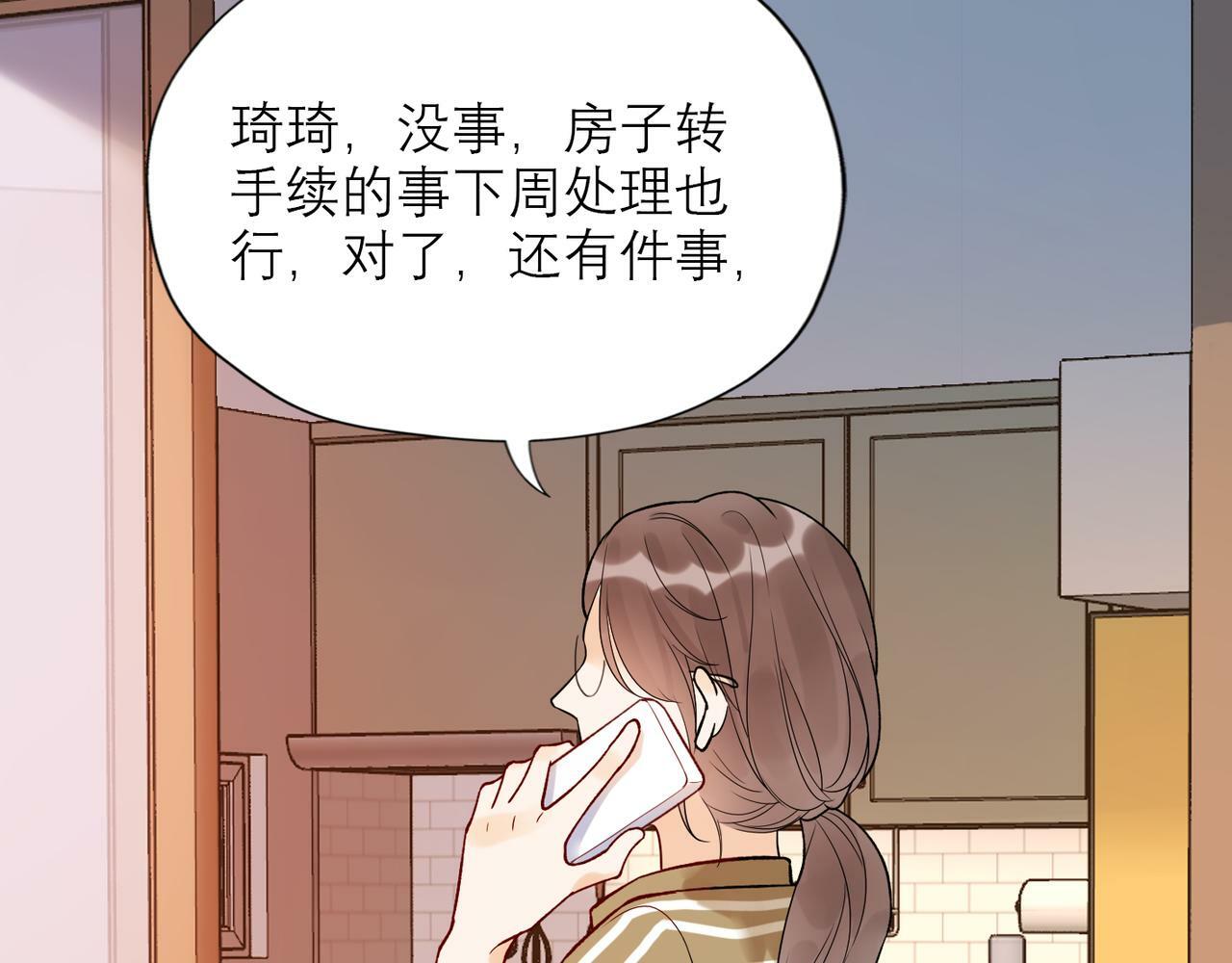 第69话 机会101