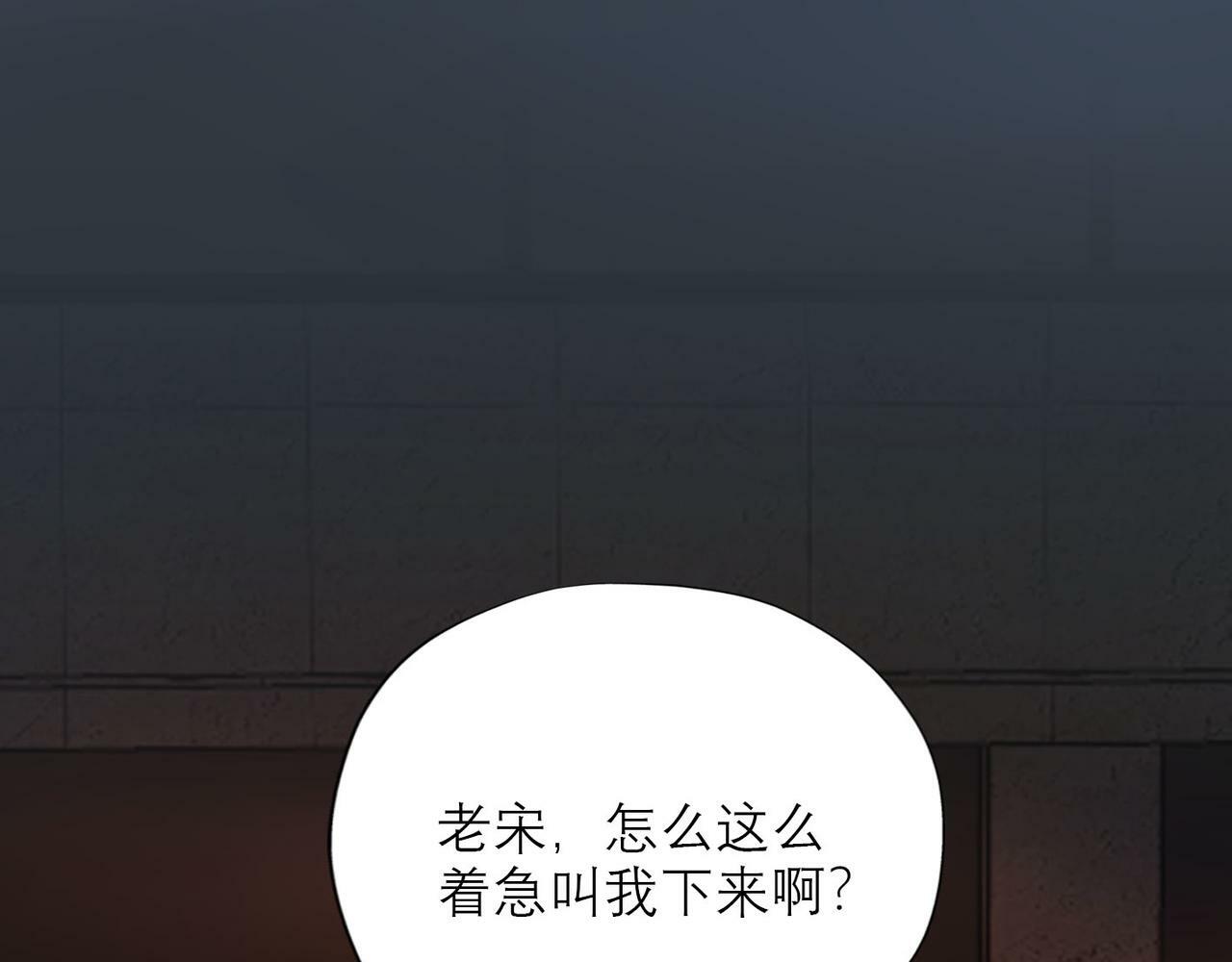 第63话   一别两宽3