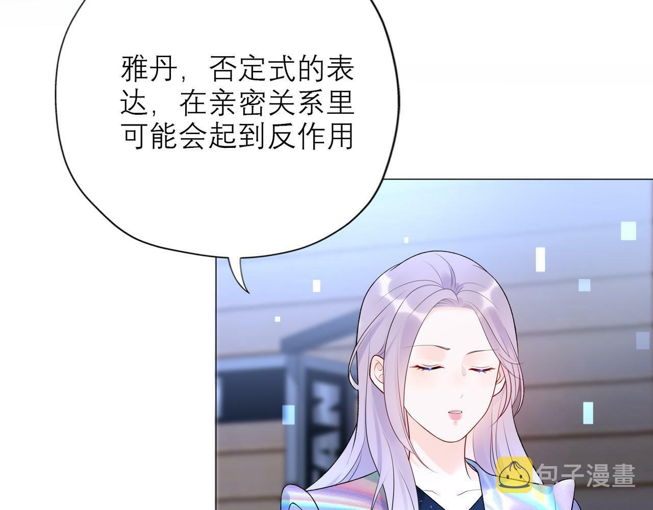 第39话 新的开始34