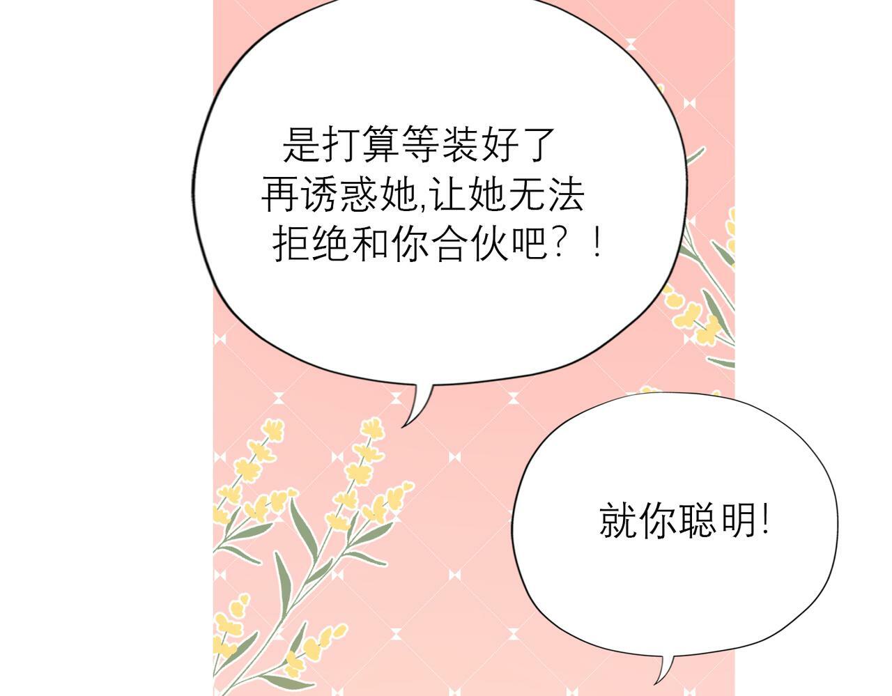 第83话 天意23
