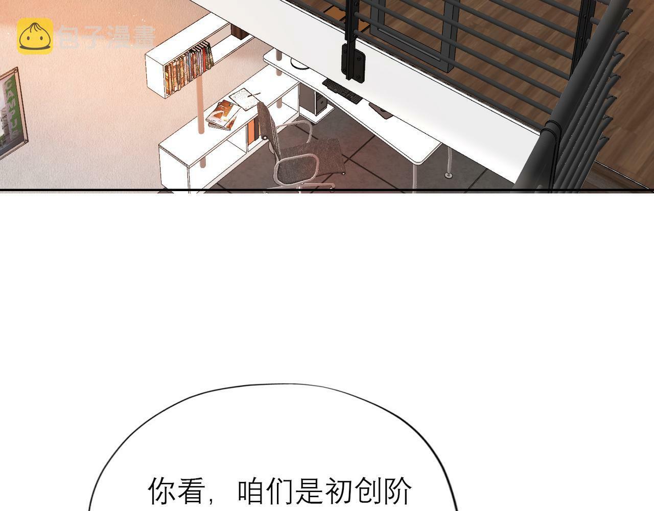 第50话 尴尬相遇147