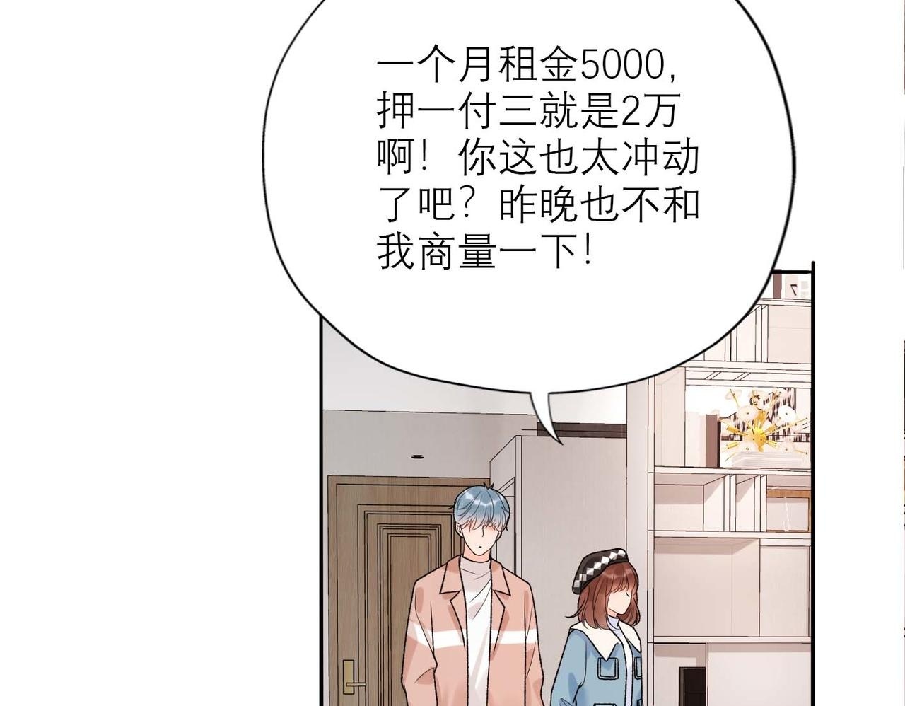 第44话 平衡49