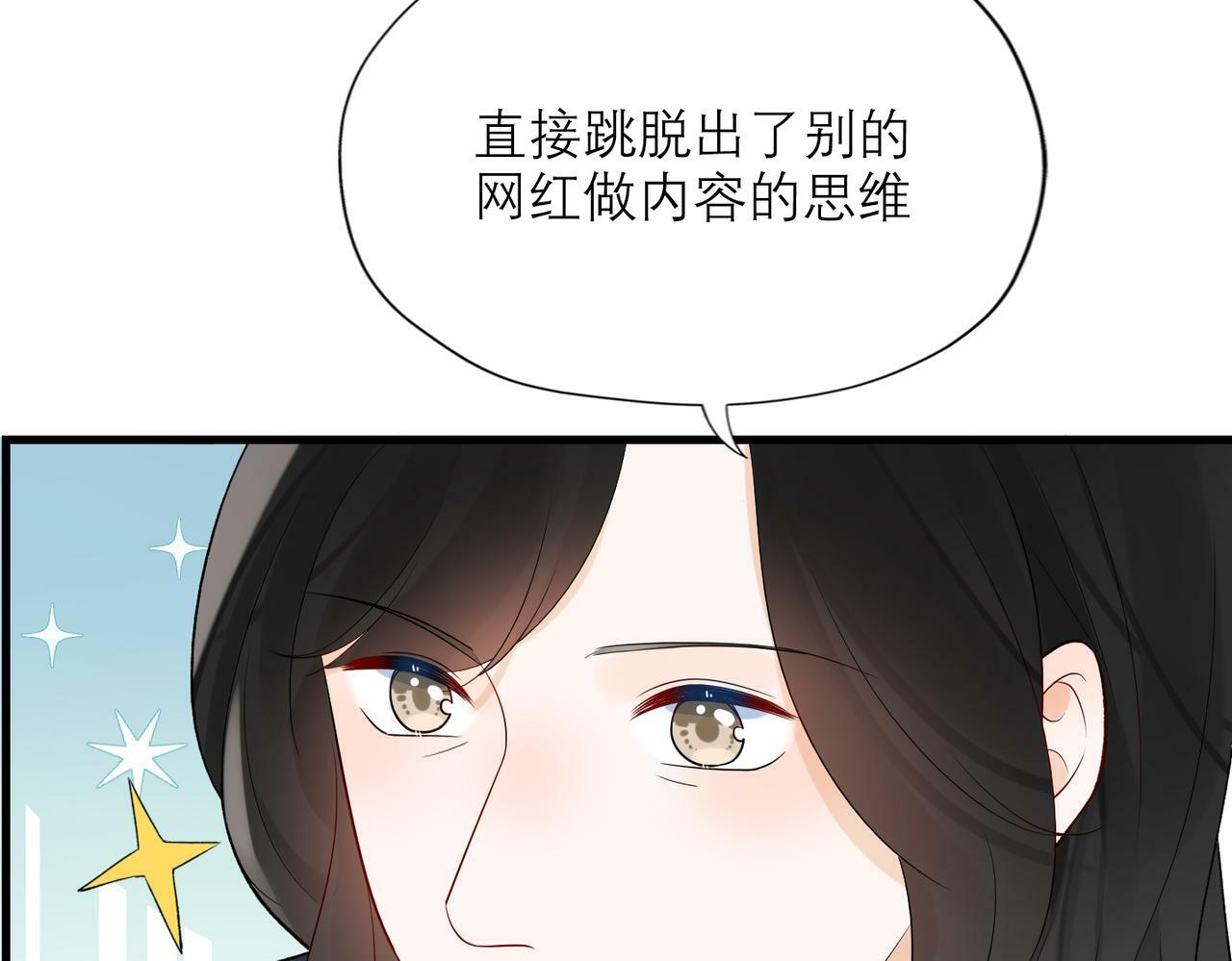 第81话 工作的新方向53