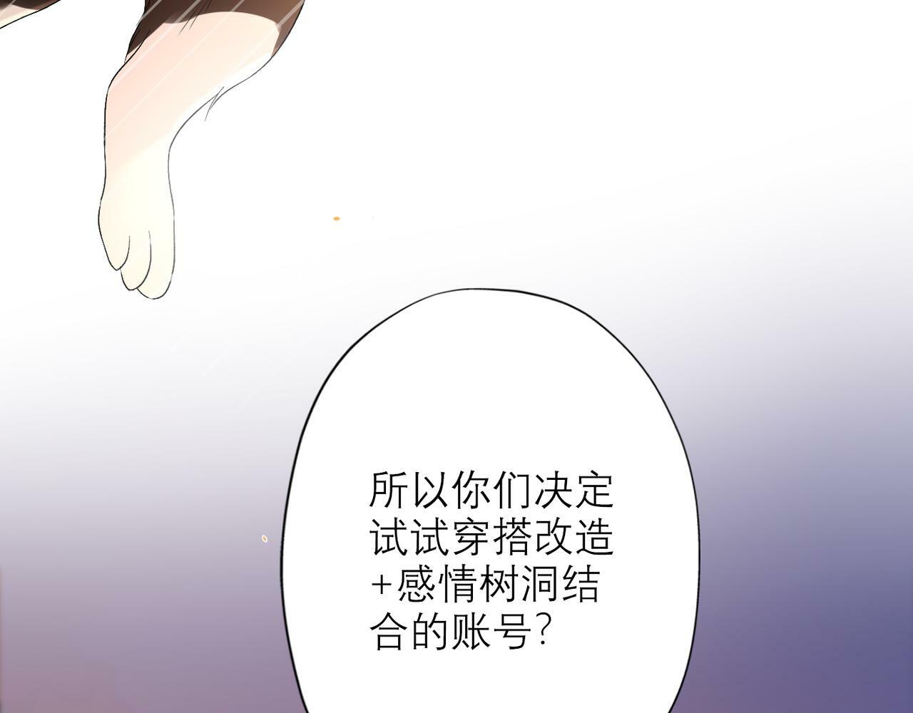 第36话 想守护的温暖63