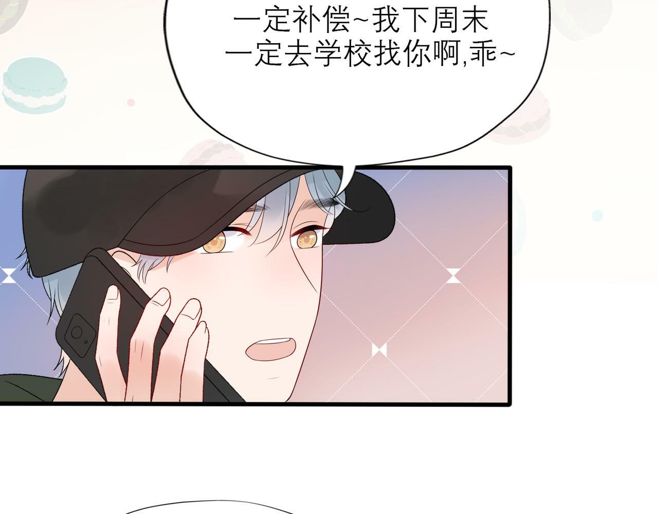 第40话 木头脑袋何时能开窍？166