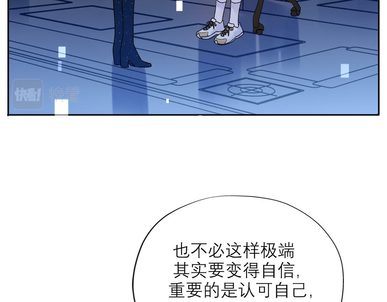 第65话 艳遇13