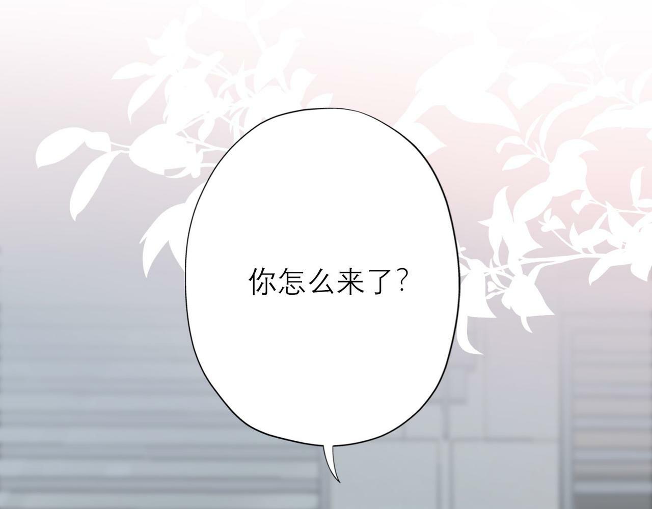 第42话  先斩后奏118