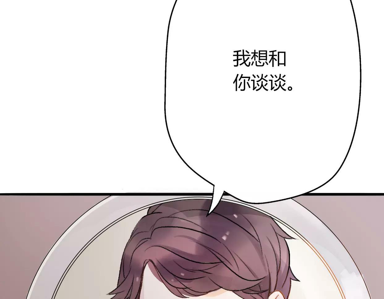 第5话 雨还是不停地落下174