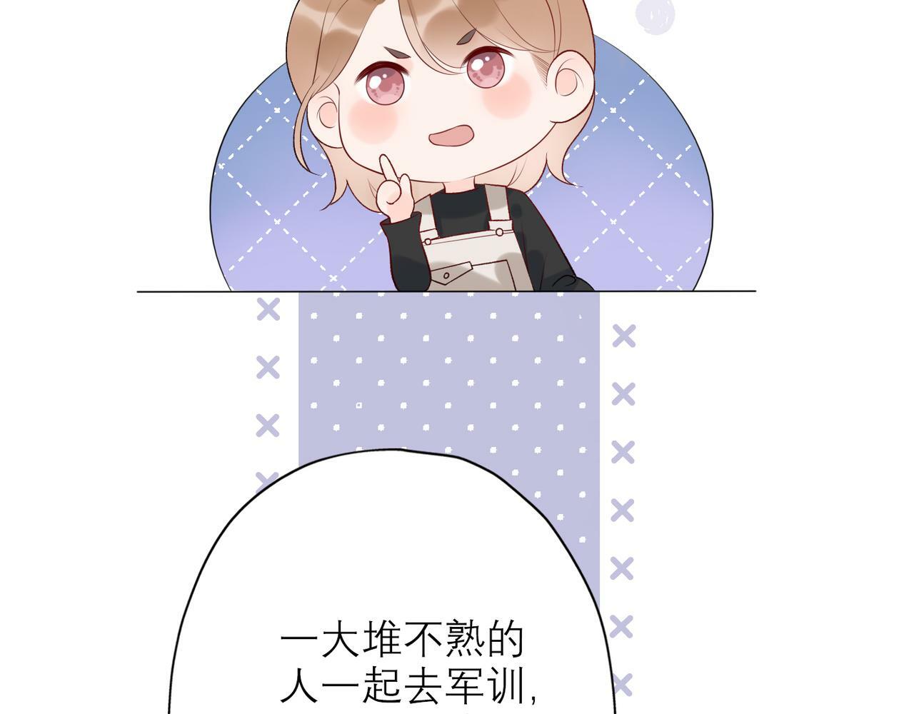 第33话 退缩106
