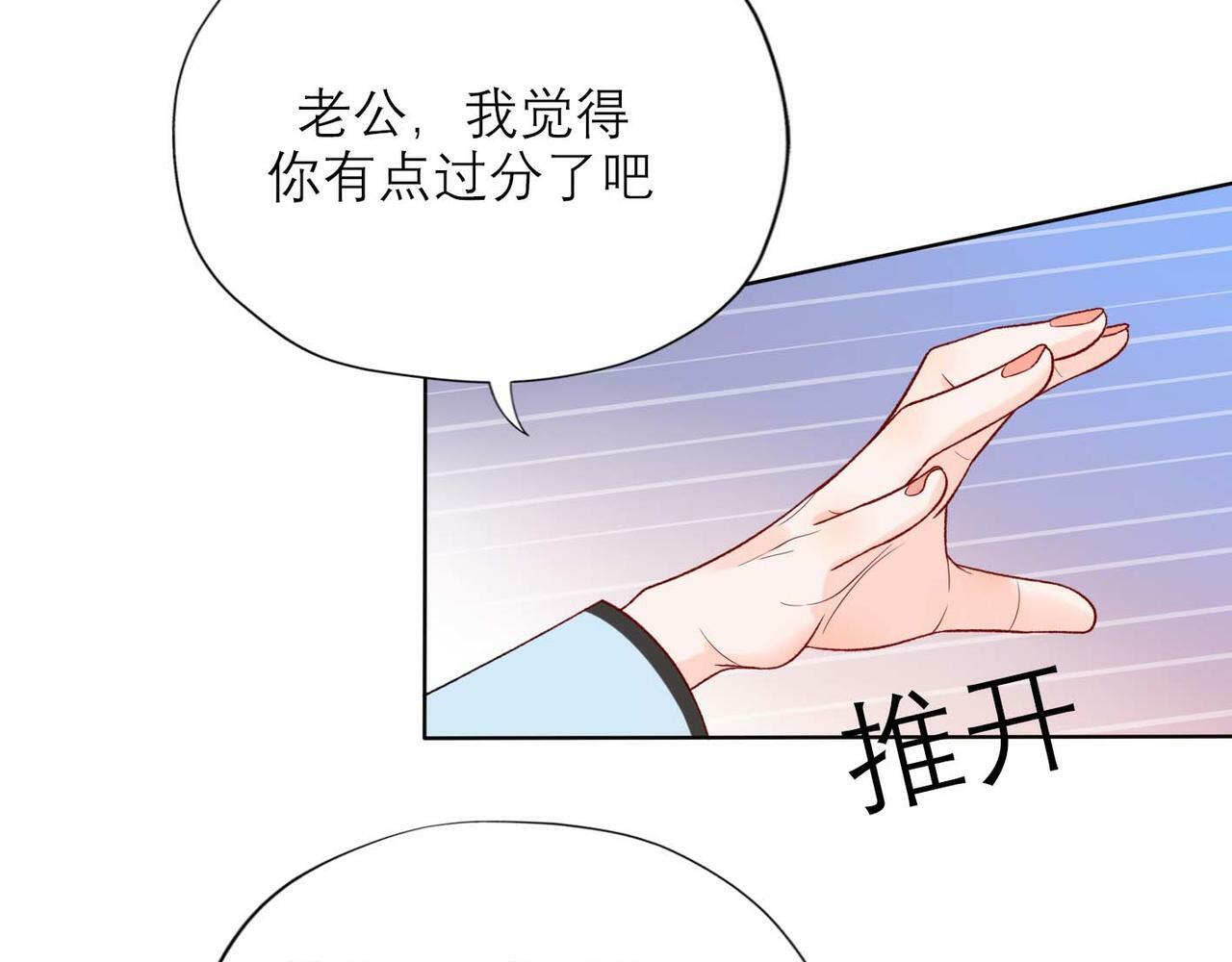 第45话 答应我的事126