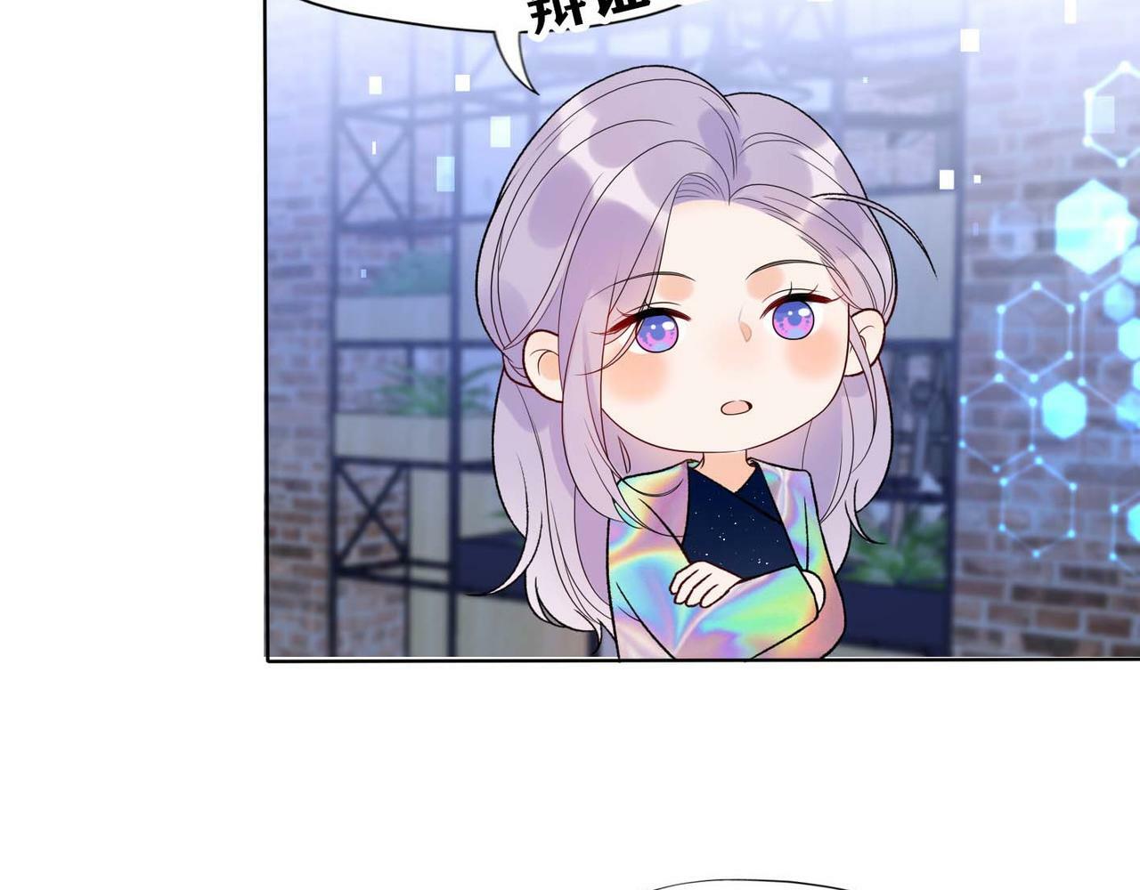 第45话 答应我的事75