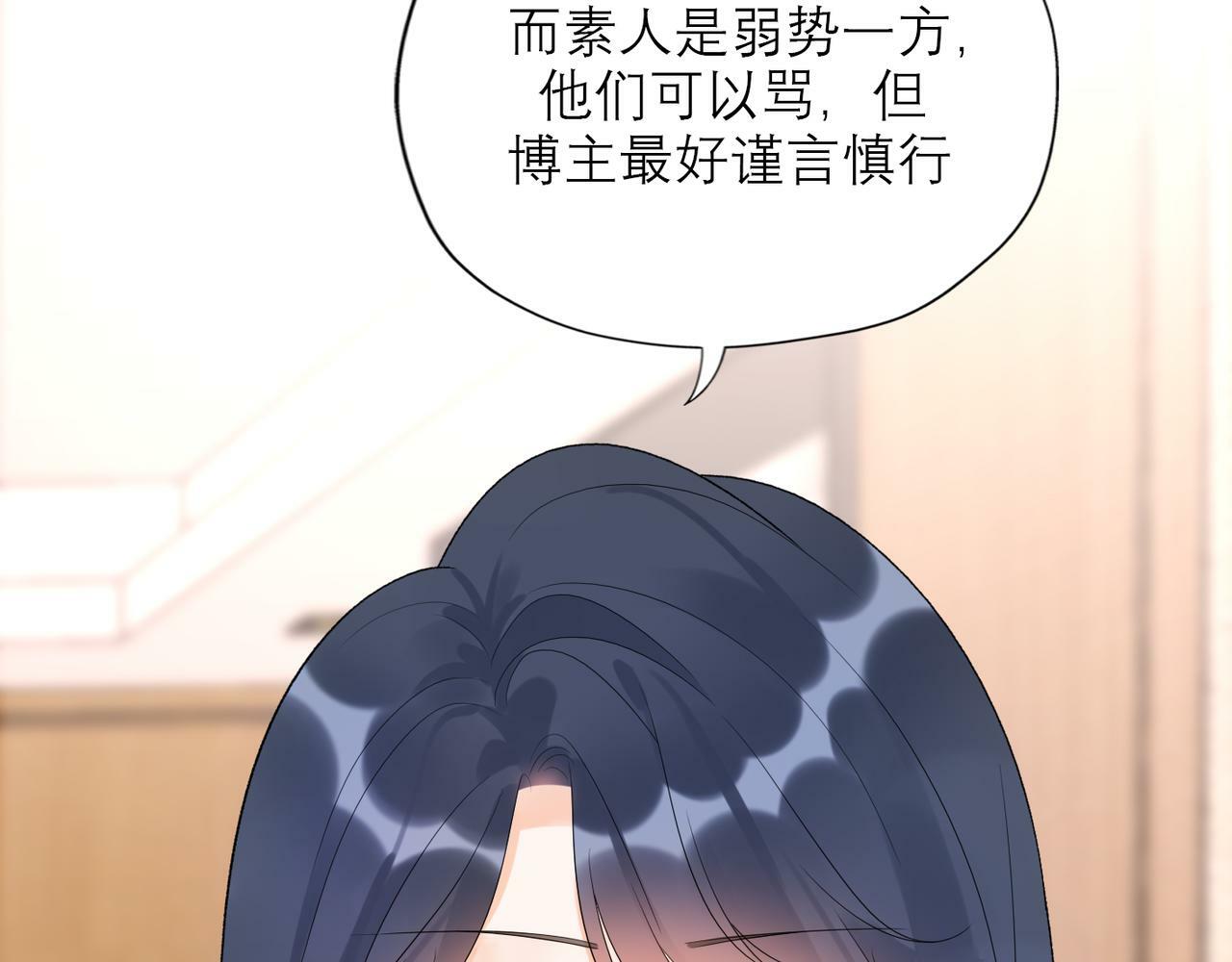 第55话（下）心结25