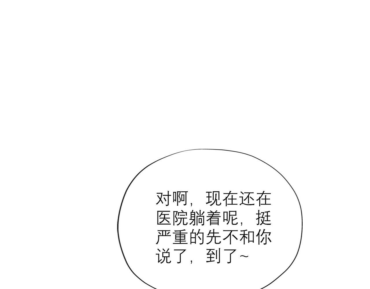 第33话 退缩136