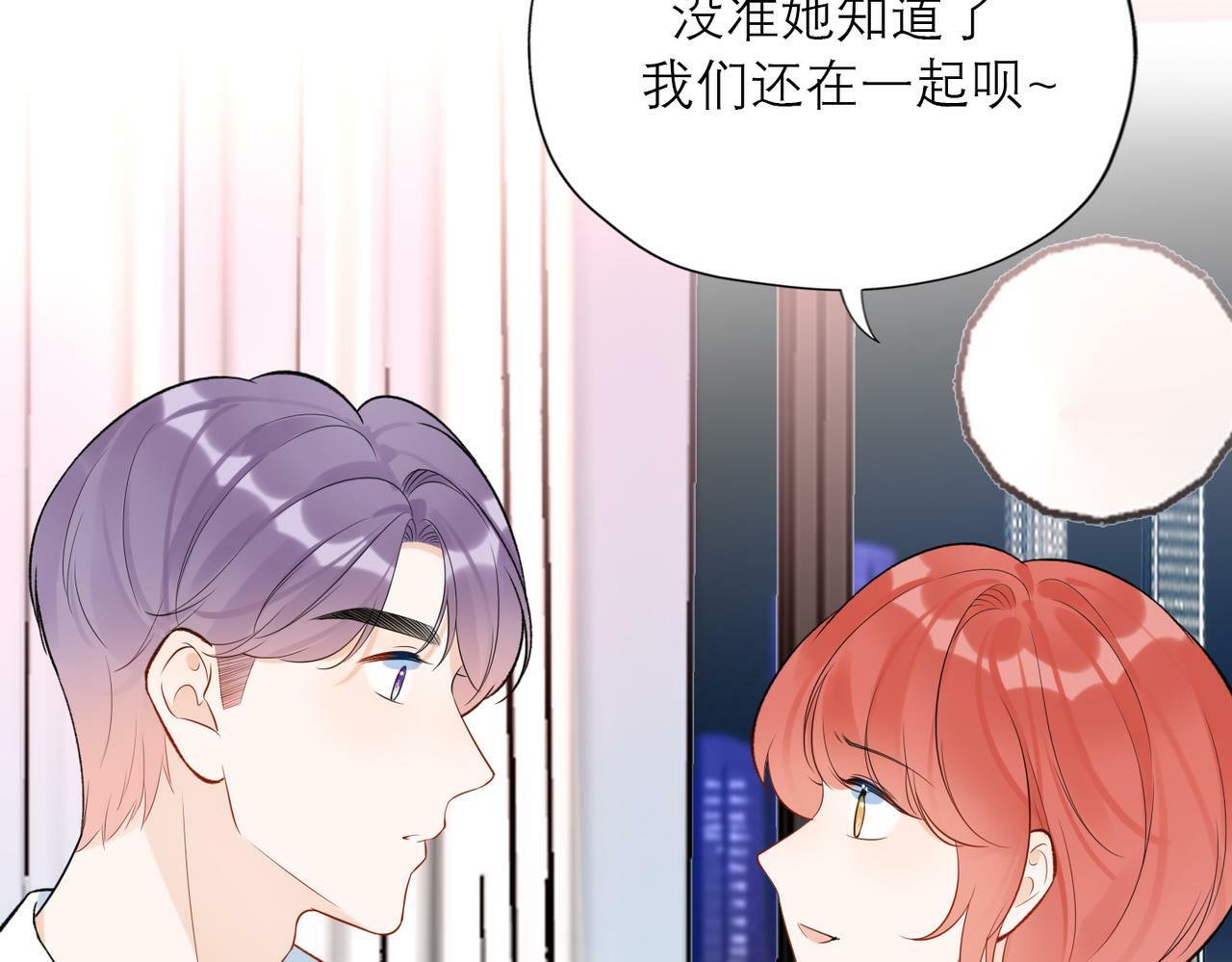 第83话 天意107