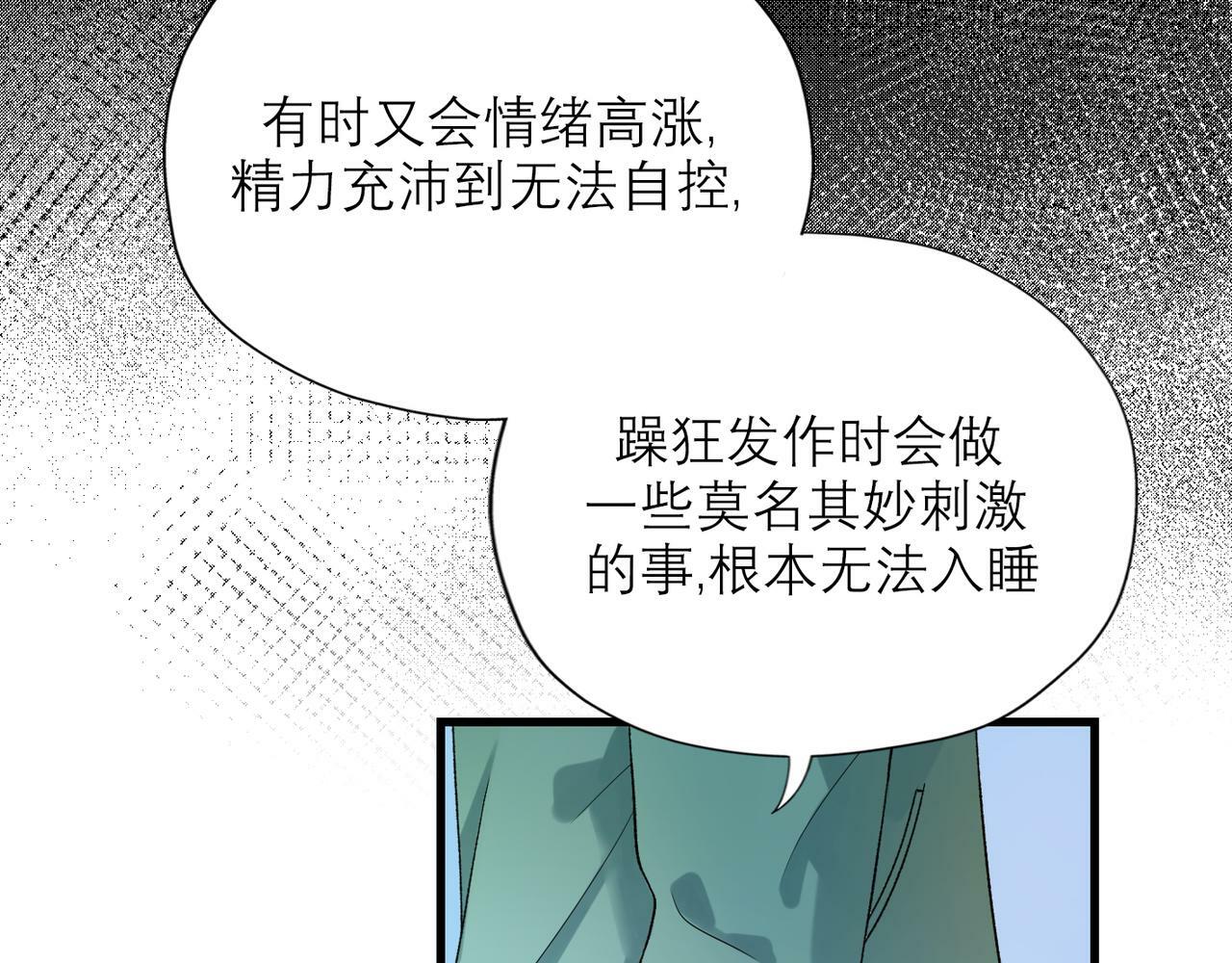 第55话（上）邀请35