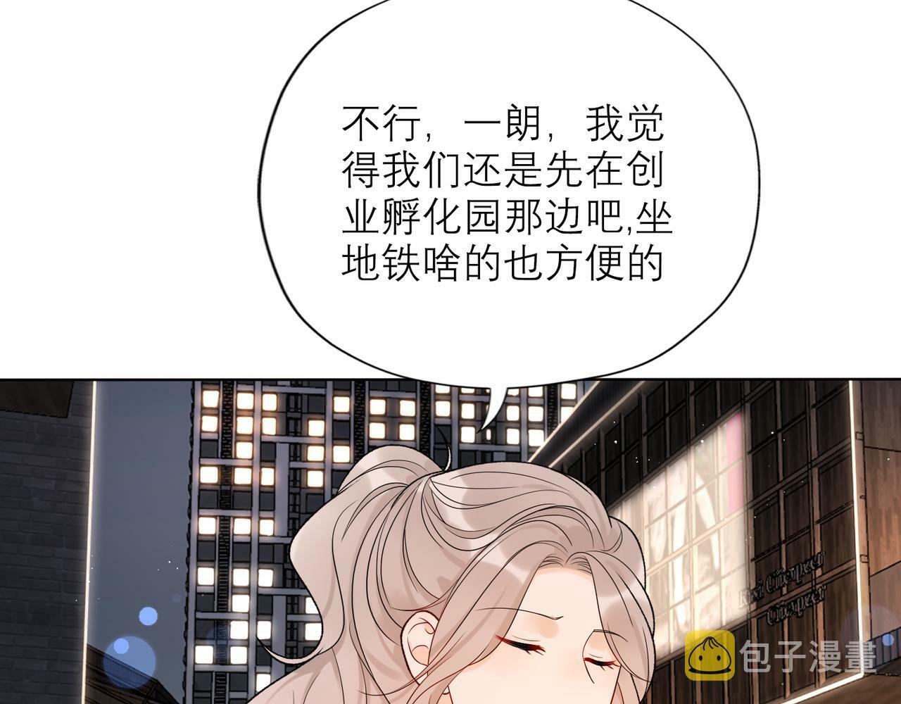 第47话(上)  转机9