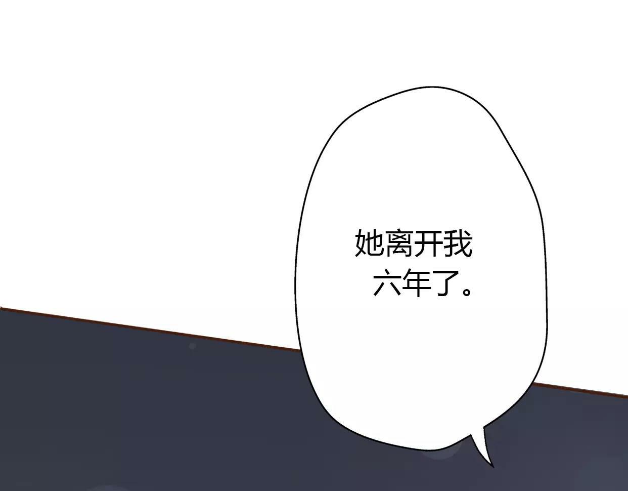 第5话 雨还是不停地落下66