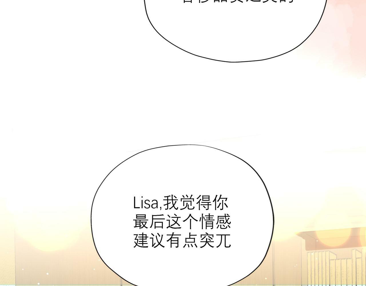第53话 试探18
