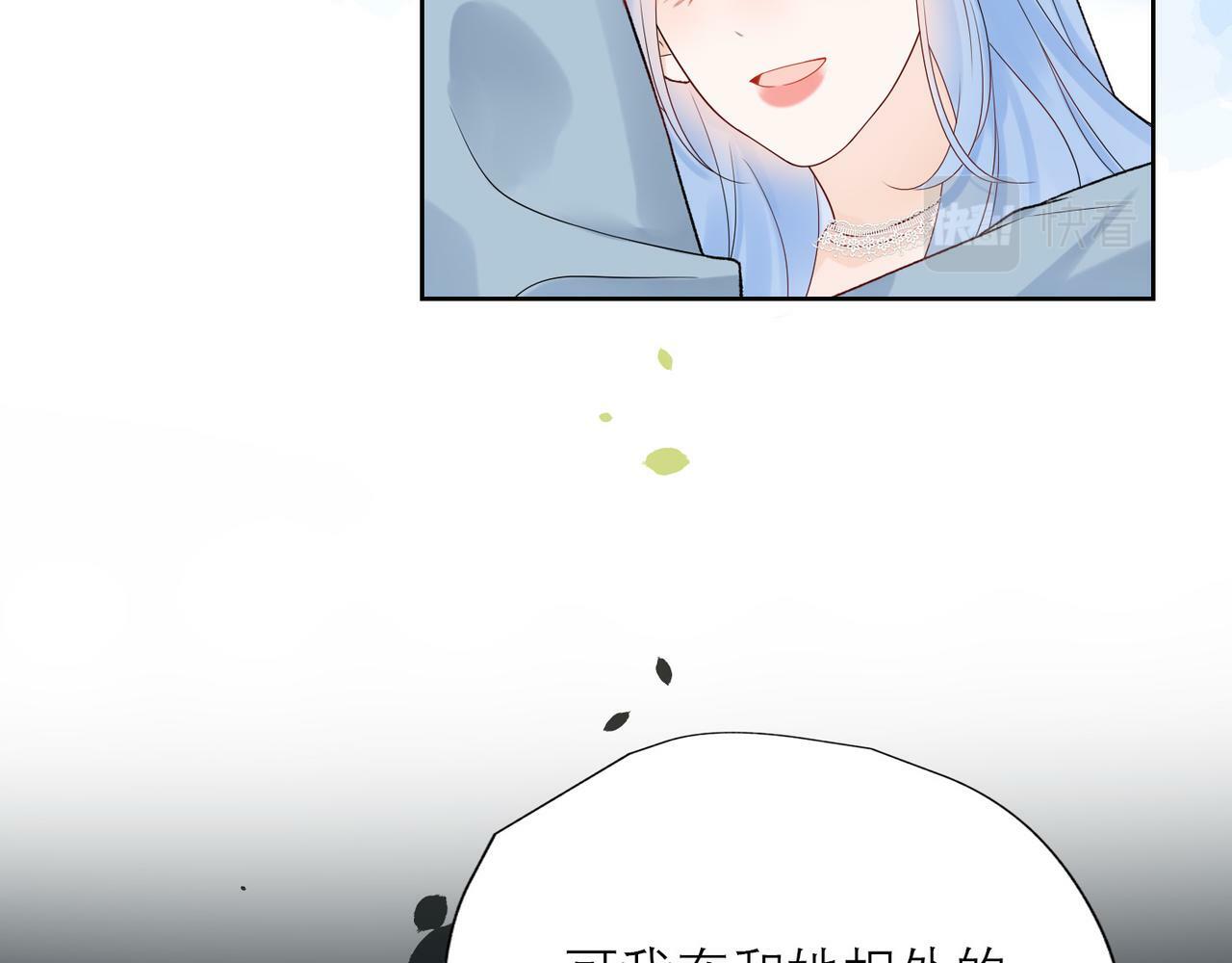 第51话 半路杀出的前任112