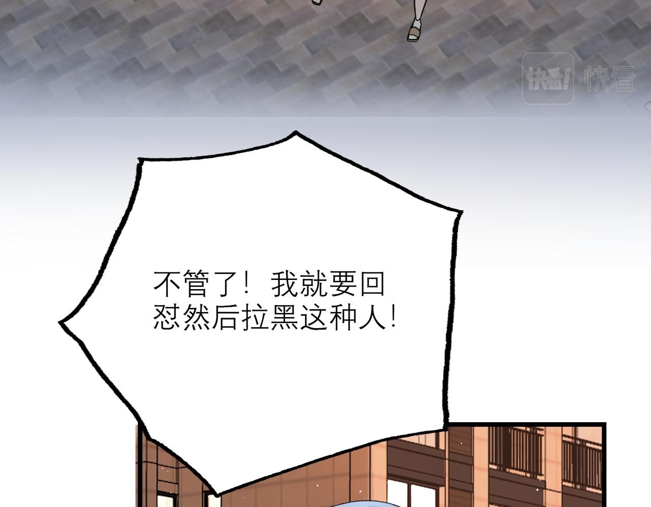 第56话  遇99