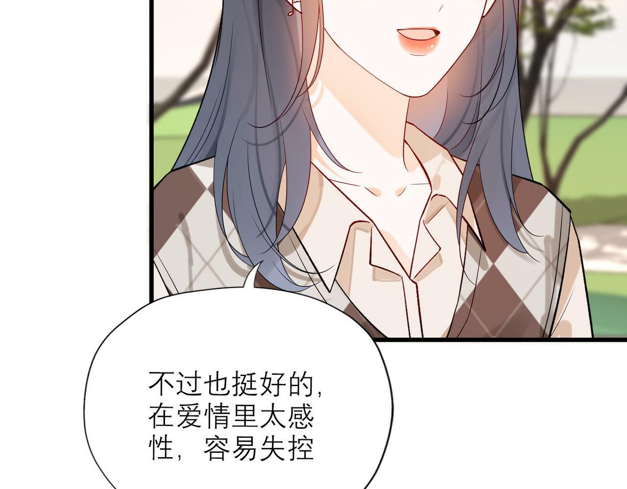 第78话 一别两宽85
