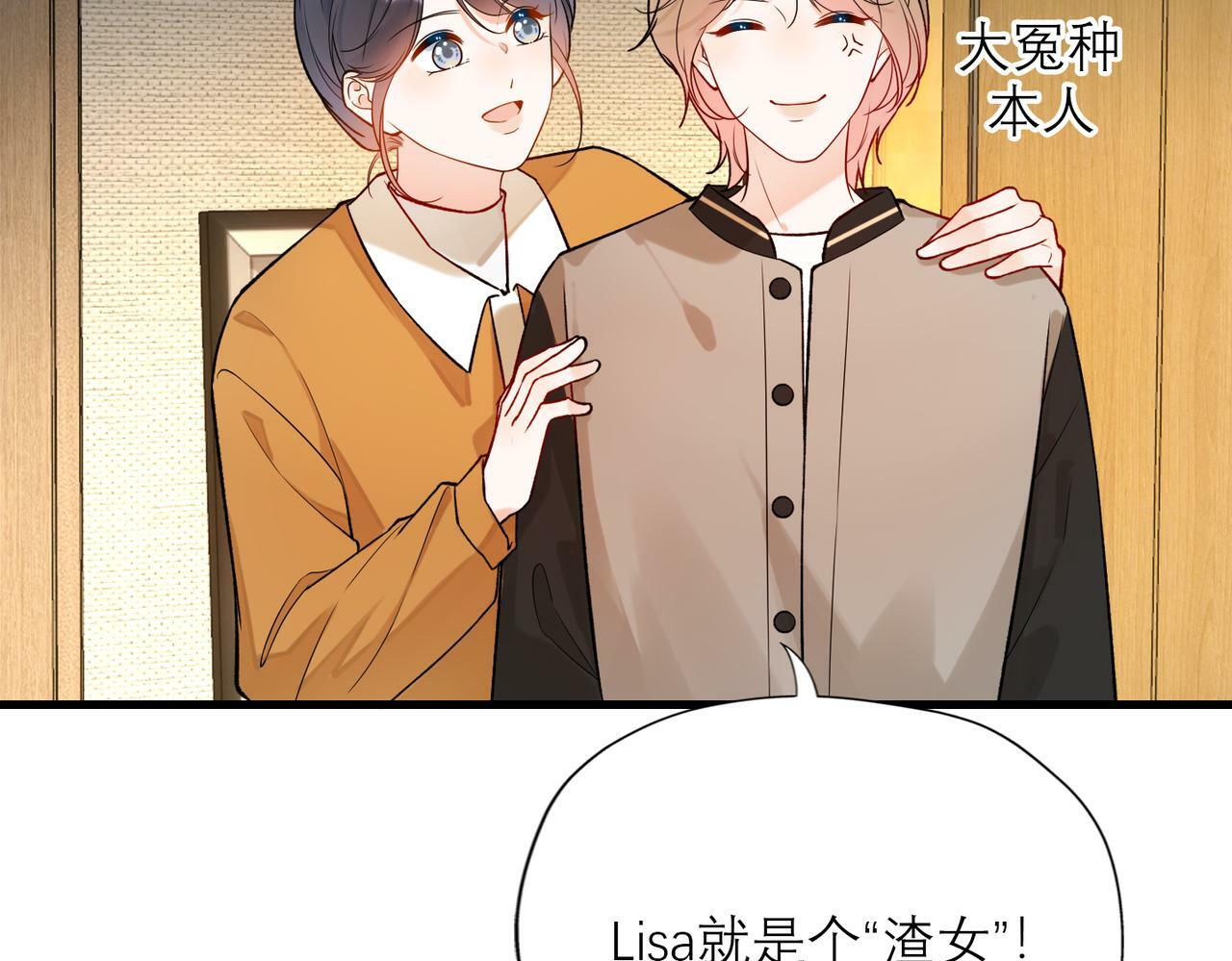 第81话 工作的新方向83