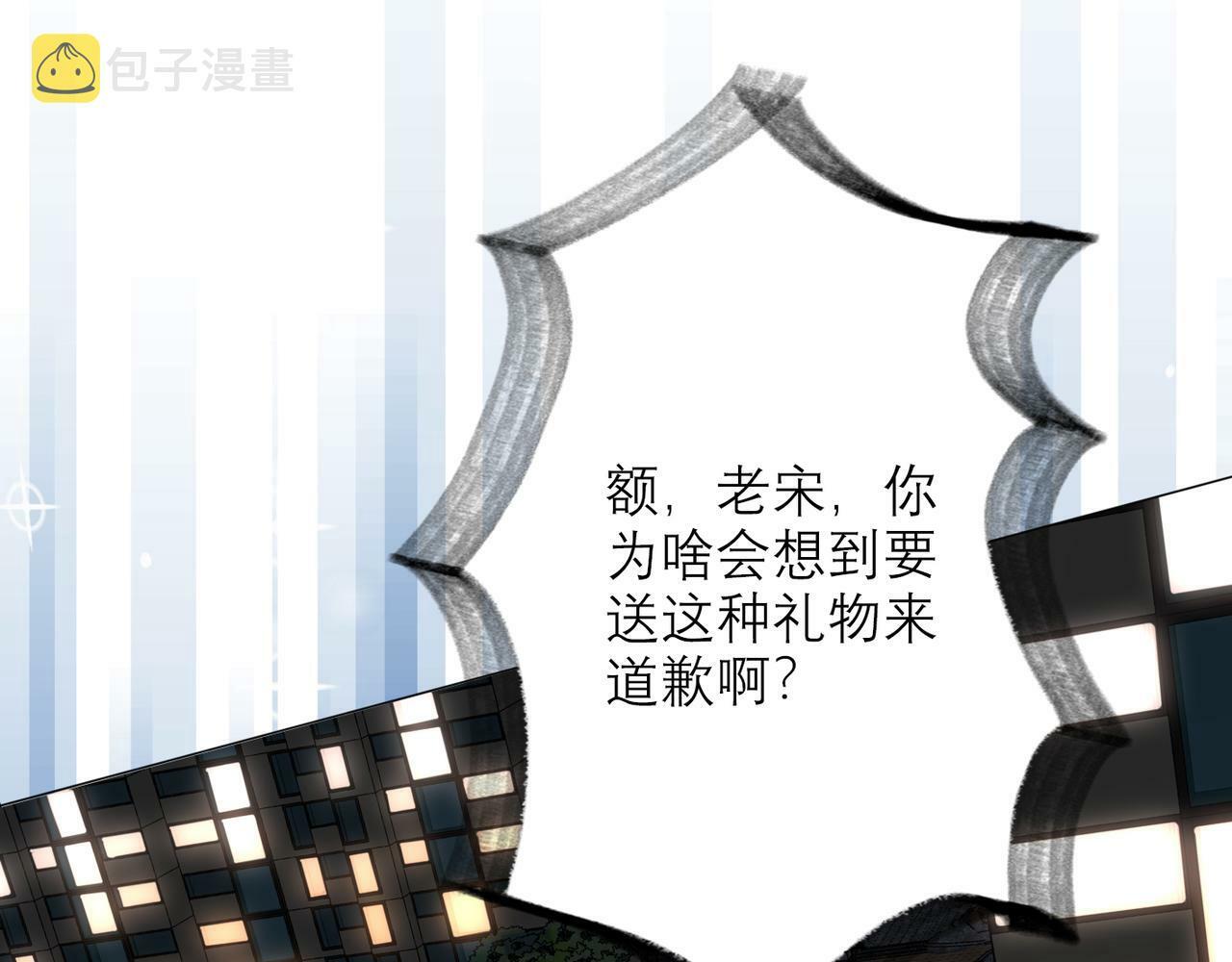 第38话 爱的两面性159