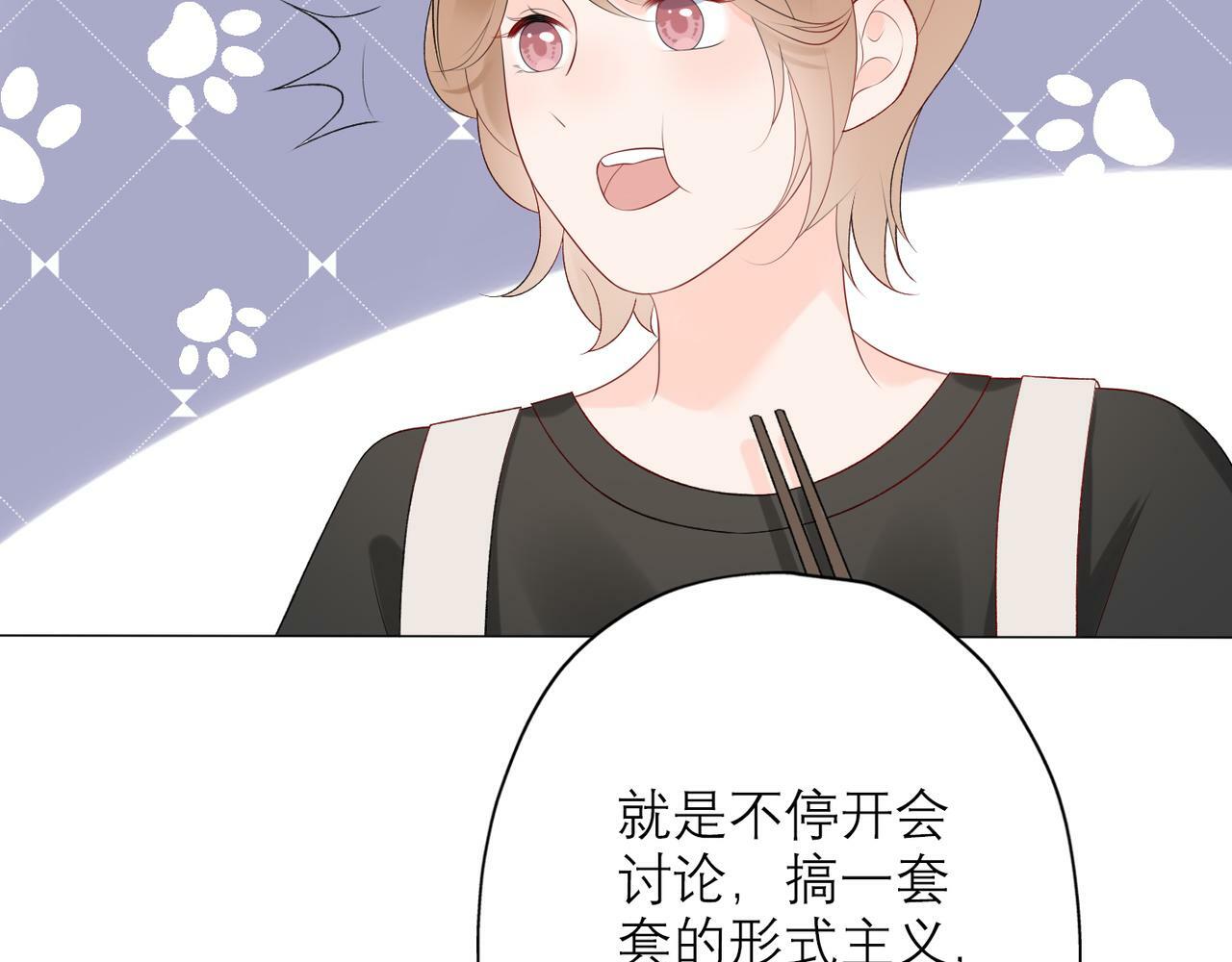 第33话 退缩102