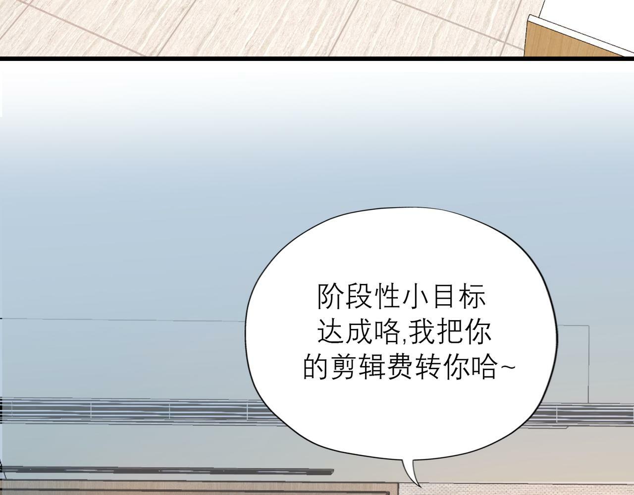 第83话 天意7