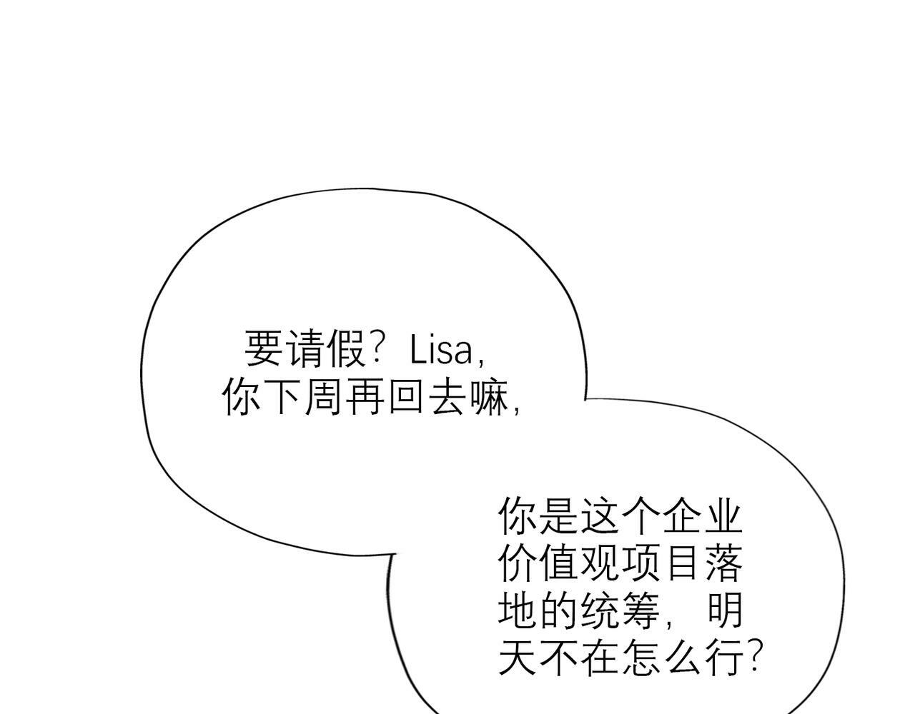 第69话 机会91