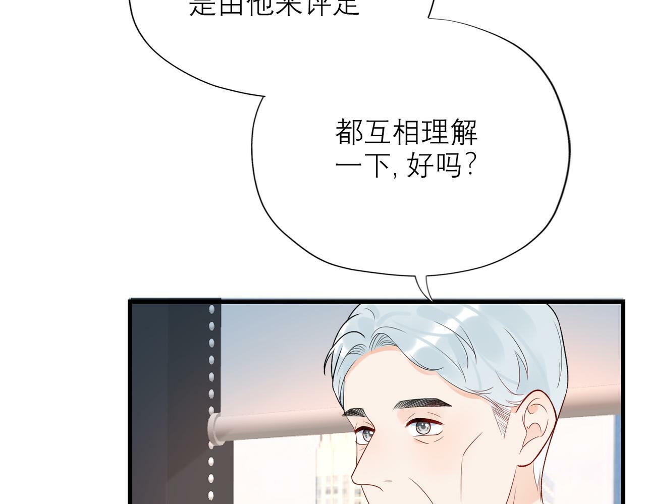 第72话 再相遇87