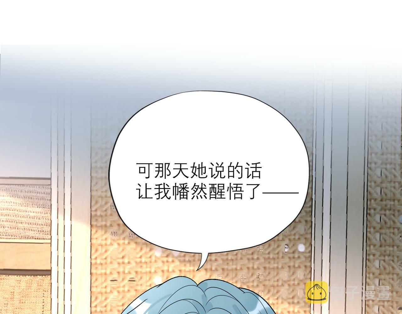 第58话 建议131
