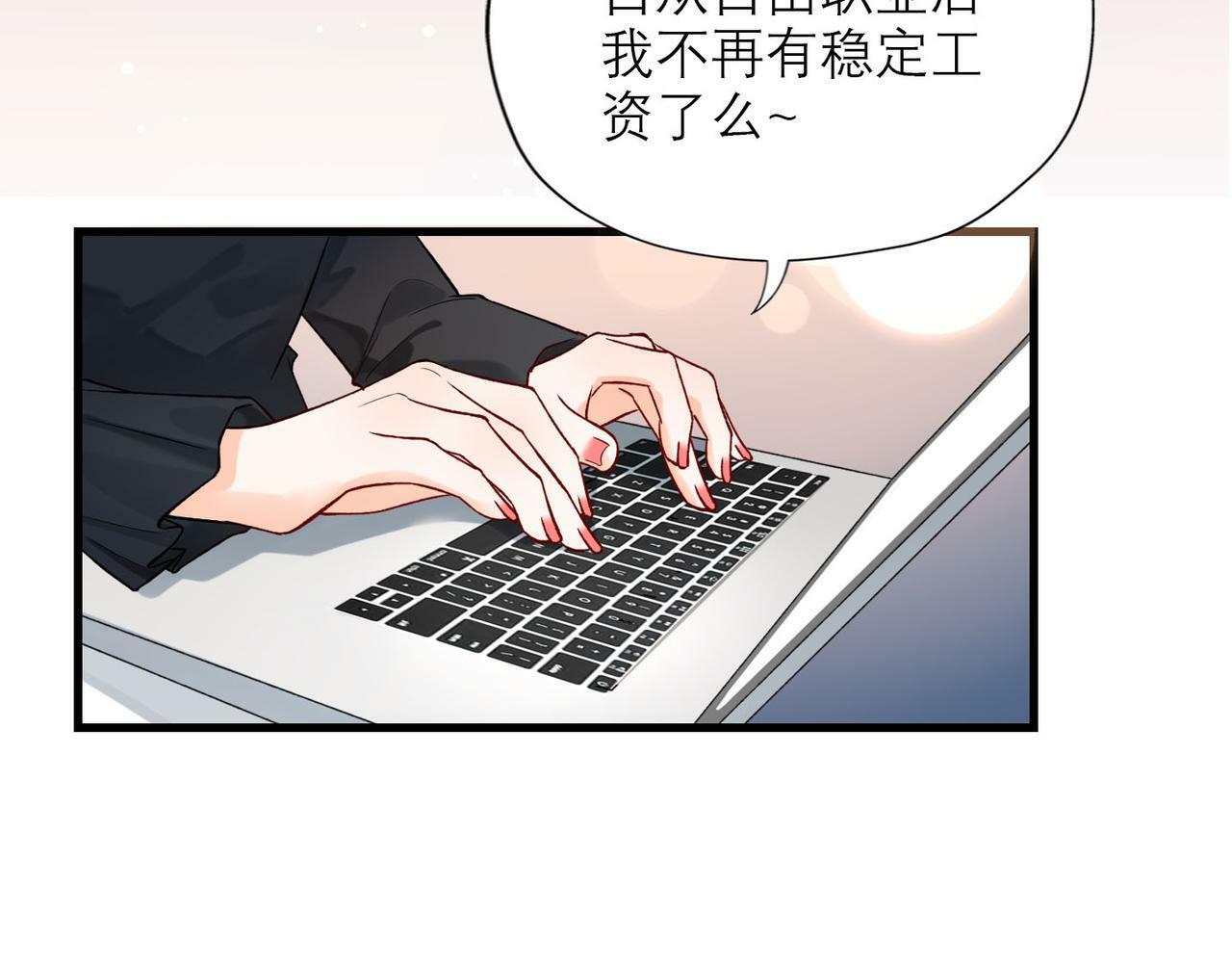 第76话 打开心结12