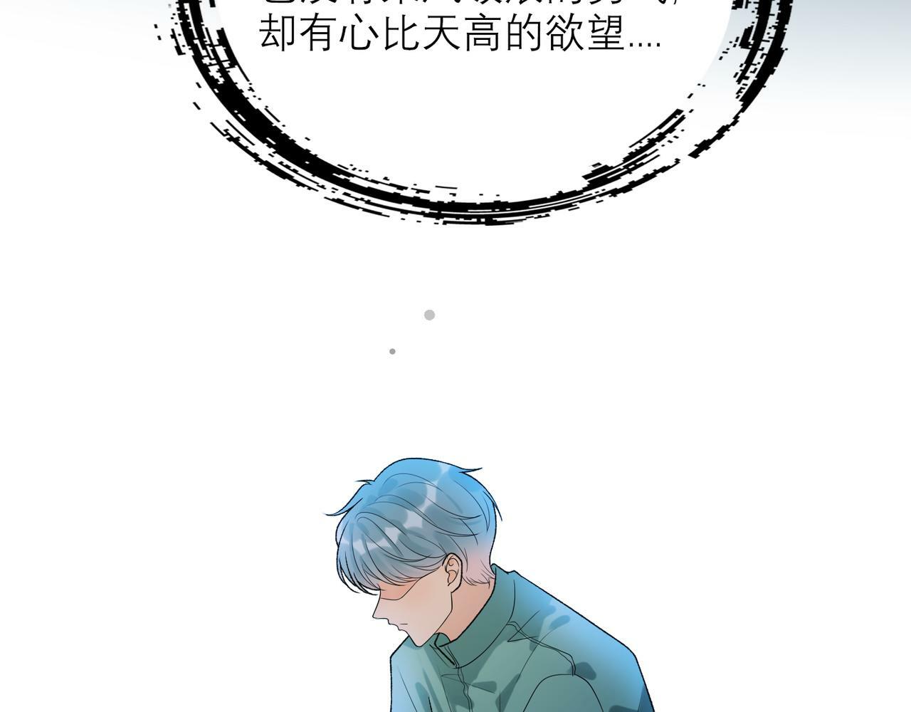 第54话 堕落123