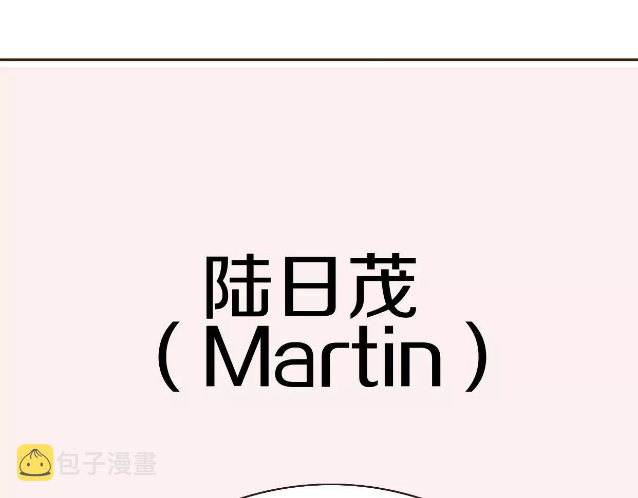 番外 游戏----失恋的解药106