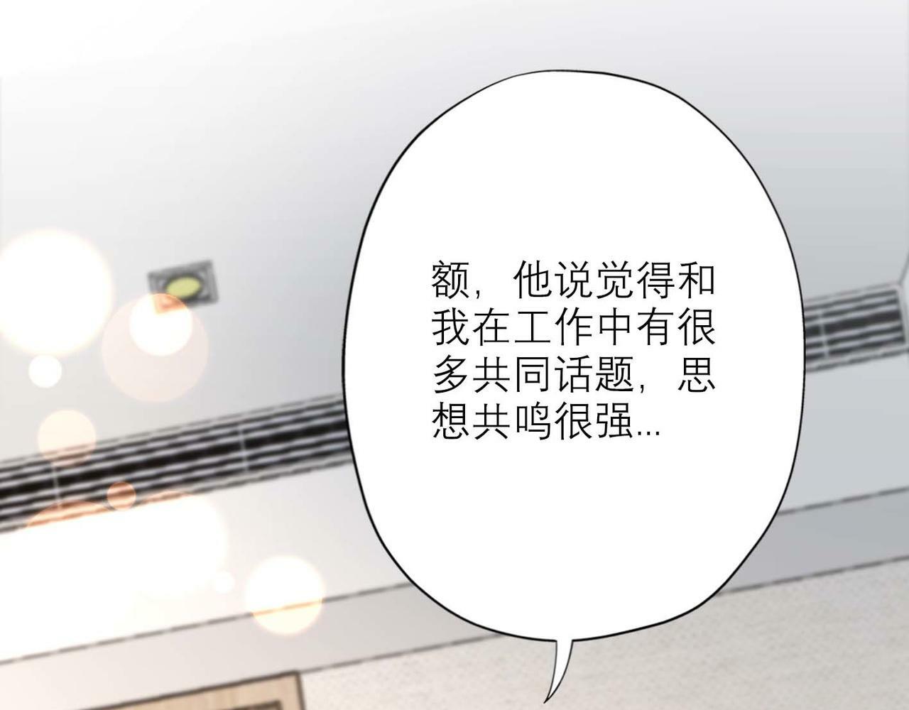 第44话 平衡112